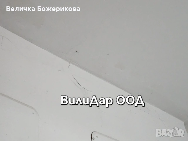 Почистване на входове , снимка 13 - Почистване на входове - 53657136