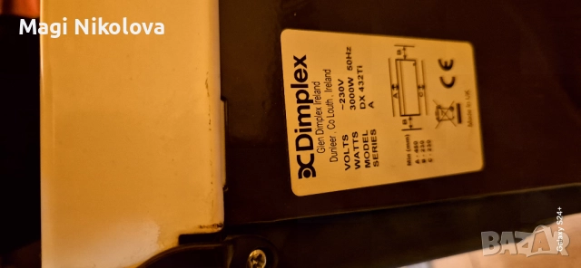 Конвектор Dimplex DX432TI, снимка 8 - Отоплителни печки - 52017898