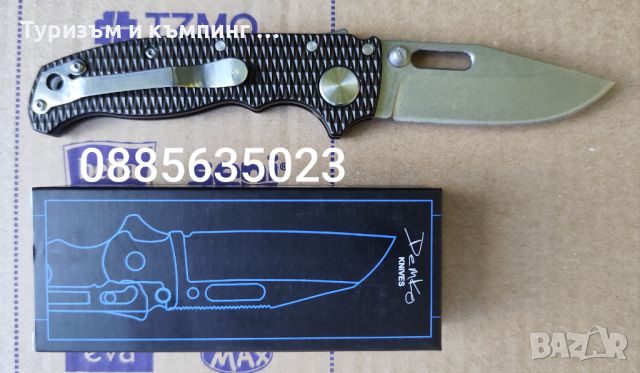 Demko knives AD20.5 Shark lock, снимка 12 - Ножове - 46459850