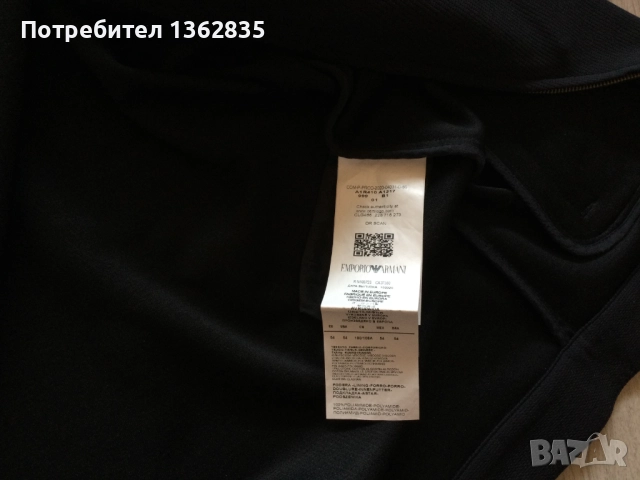 НОВ оригинален черен суичър яке EMPORIO ARMANI размер 54 / XL от Италия, снимка 11 - Суичъри - 52850611