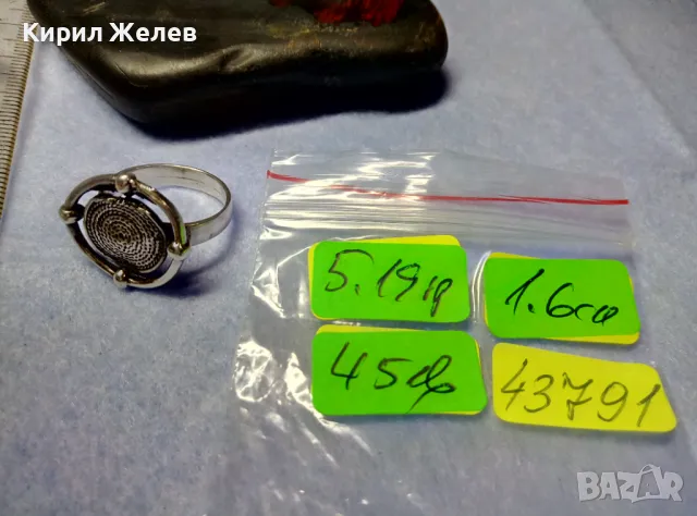 ФЕШЪН АРТ ДИЗАЙН СРЕБЪРЕН ПРЪСТЕН РОДИРАНО СРЕБРО 925 АЖУРНА БИЖУТЕРСКА ИЗРАБОТКА 43791, снимка 5 - Пръстени - 50136209