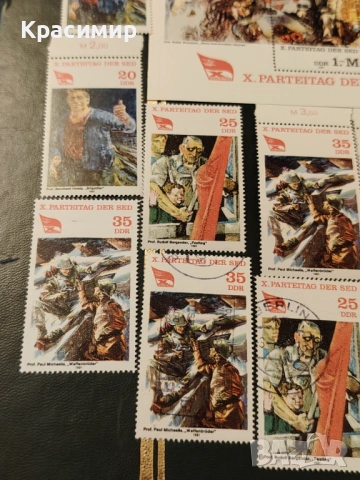 ПОЩЕНСКИ МАРКИ ГДР 1981 Минт. , снимка 10 - Филателия - 53009597