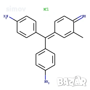 Основен фуксин 99 % прах за приготвяне на антисептични и антимикотични разтвори.