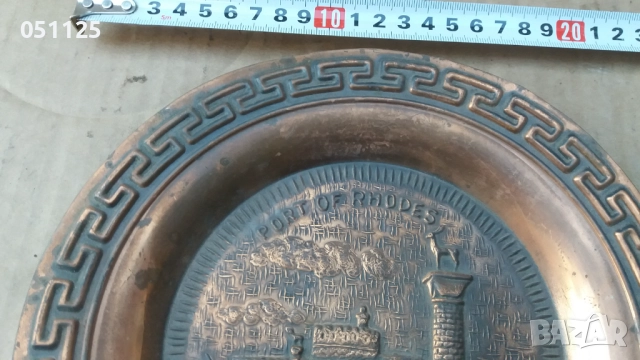 кована медна чиния за стена , снимка 4 - Антикварни и старинни предмети - 52923372