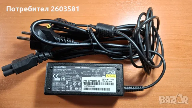 Ново оригинално зарядно за лаптоп Fujitsu