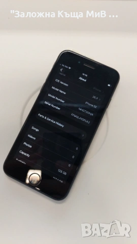 Iphone SE 2020, снимка 2 - Apple iPhone - 54270910