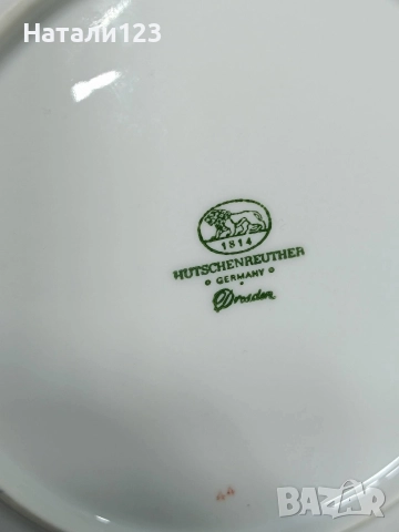 Плато Hutschenreuter -Dresden , снимка 3 - Чинии - 52960679