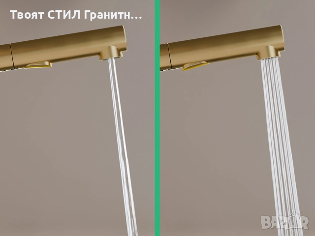 Brush gold смесител за кухня с изтегляща глава, 2 режима на струя - 3010, снимка 11 - Смесители - 53737119