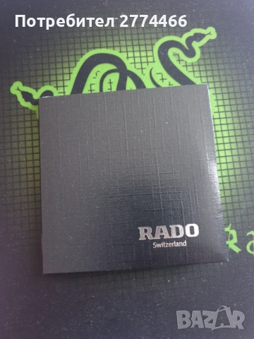 Rado Diastar в много добро състояние!, снимка 4 - Други ценни предмети - 52737220