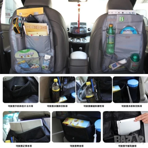 органайзер за седалка , снимка 8 - Други стоки за дома - 51030672