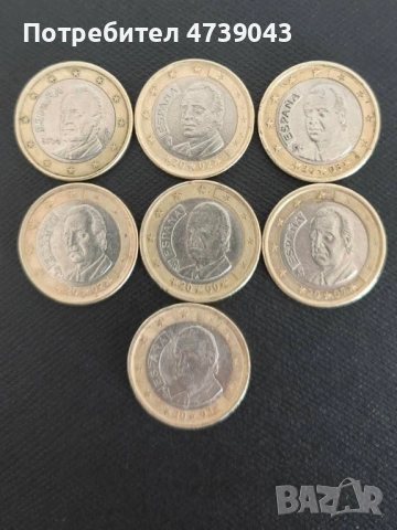 Редки монети, снимка 4 - Нумизматика и бонистика - 53501352