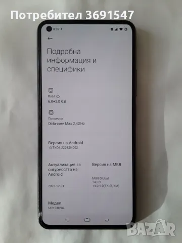 Xiomi Mi 11 lite 5G , снимка 3 - Xiaomi - 49308817