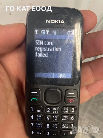 Нокиа 101, снимка 2 - Nokia - 46539288