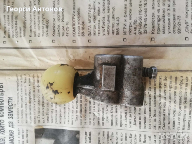 Ябълка за скорости на голф 3 (топка), снимка 2 - Части - 53857878