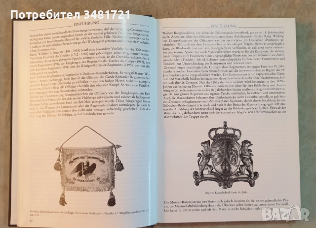 Справочник - военни шлемове и униформи / Militaria. Ein Bilderbuch für Sammler und Freunde alter Hel, снимка 3 - Енциклопедии, справочници - 53251868