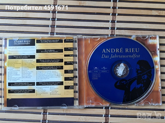 Andre Rieu – Das Jahrtausendfest, снимка 2 - CD дискове - 51808533