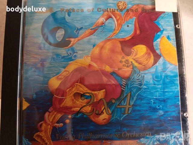 аудио дискове с класическа музика, снимка 18 - CD дискове - 38297097