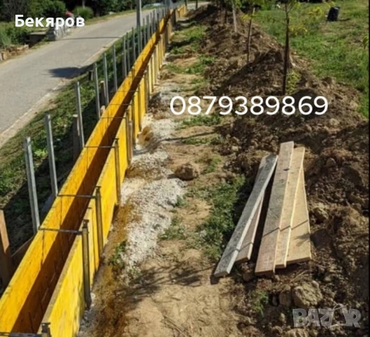 Изграждане на Огради и Подпорни стени, снимка 10 - Ремонти на къщи - 53629752