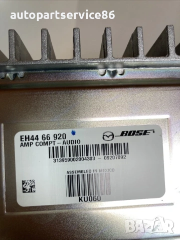 Стерео усилвател MZR-CD 173HP за Mazda CX-7 2.2 (2011) EH4466920, снимка 3 - Части - 53636048