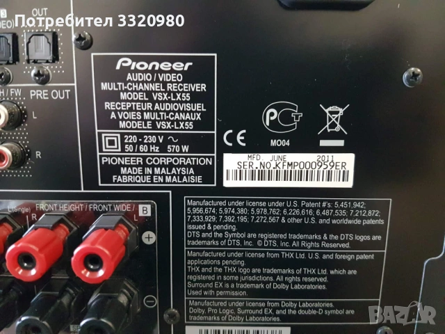 Pioneer VSX-LX55, снимка 6 - Ресийвъри, усилватели, смесителни пултове - 53844015