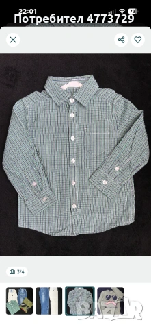 Детски дрешки за 4-5 г., снимка 2 - Детски тениски и потници - 53966566