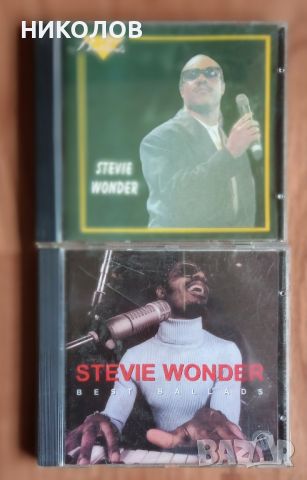 дискове Stevie Wonder