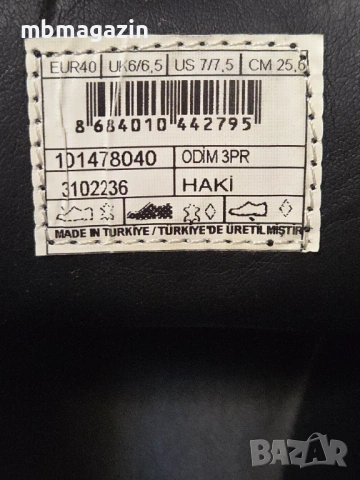 Inci марка мъжки обувки, естествена кожа, №40, велур, цвят каки, снимка 5 - Ежедневни обувки - 53841052