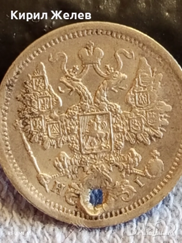 Сребърна монета 15 копейки 1876г. Царска Русия рядка за КОЛЕКЦИЯ 52226, снимка 11 - Нумизматика и бонистика - 52430973