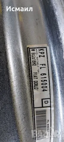 Железна джанта за Фият Добло,Пунто 15ц, снимка 5 - Гуми и джанти - 49937491