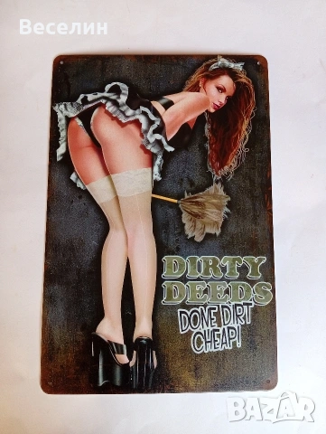 Ретро метални табели