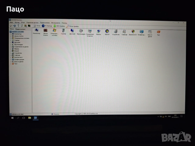 Екран за лаптоп 11.6'' HD, снимка 5 - Части за лаптопи - 53910238