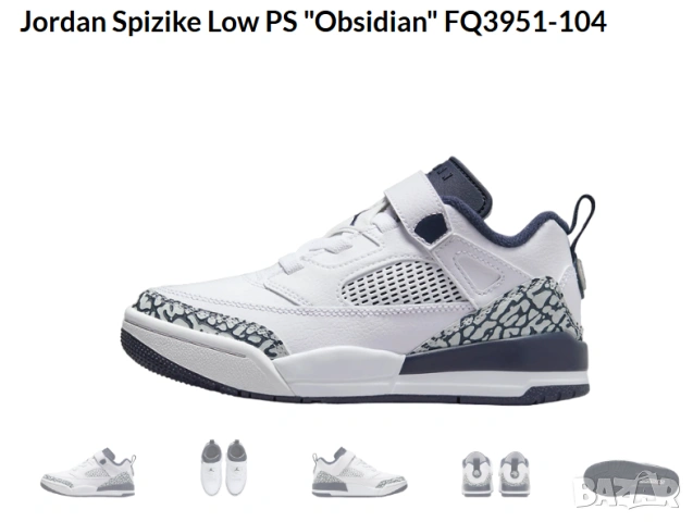 маратонки Jordan Spizike Low PS (Pre-School)  номер 35