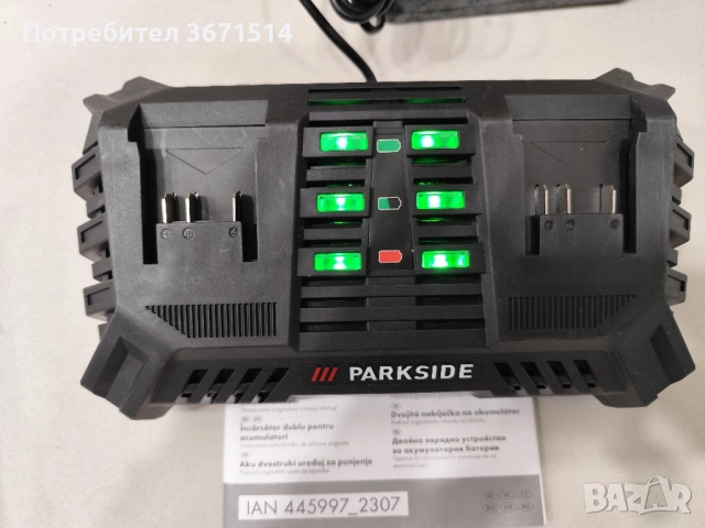 Двойно зарядно Парксайд , снимка 3 - Друга електроника - 52354482