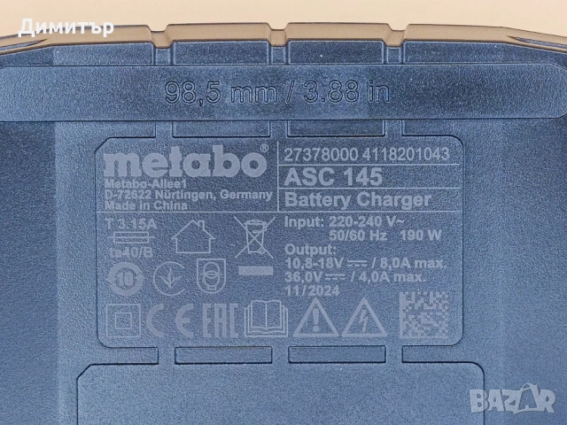 Metabo ASC 145 зарядно 12V-36V, снимка 4 - Винтоверти - 53906985