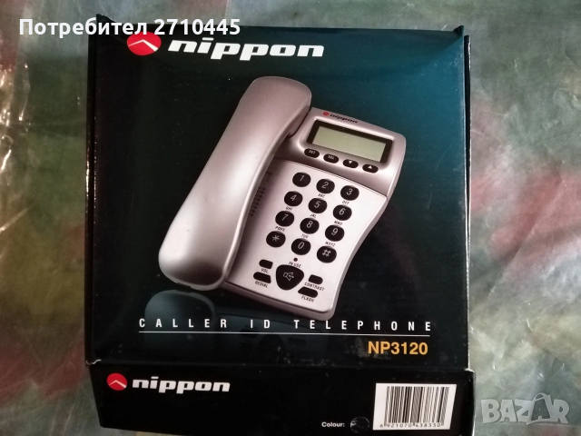 Два стационарни телефона за 8 евро, снимка 3 - Стационарни телефони и факсове - 53036966