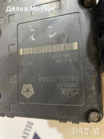 04686704AA ABS от Chrysler Voyager 3.3i 98г., Крайслер Вояджър, снимка 5 - Части - 51922376