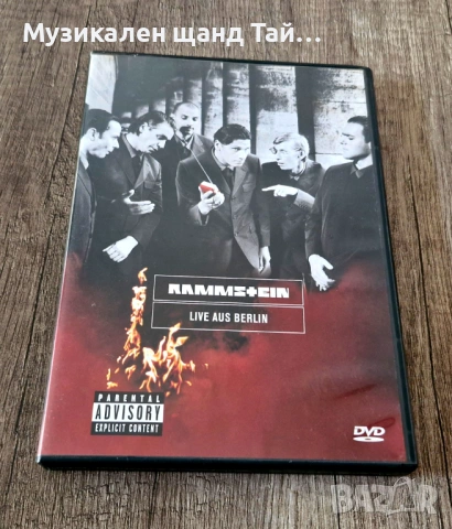 DVD Музика: Rammstein - Live Aus Berlin