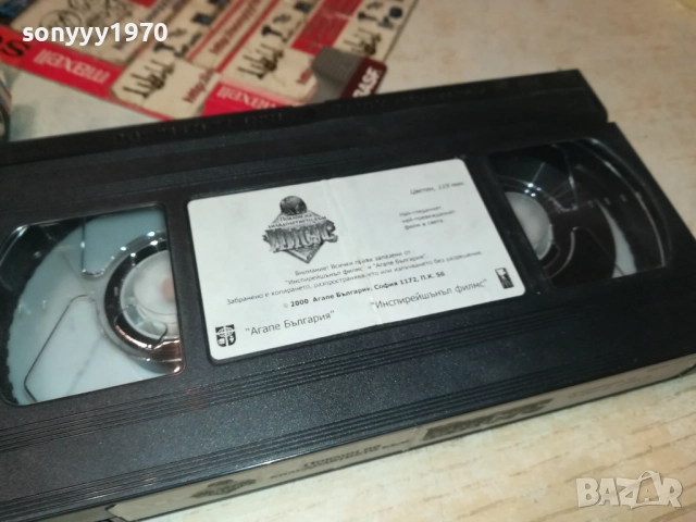 ИСУС-ORIGINAL VHS VIDEO TAPE 1109251014, снимка 11 - Други жанрове - 51675327