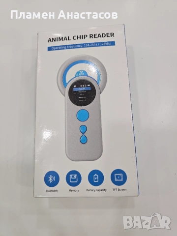 NETUM DJ-130 Bluetooth Pet Microchip Reader – безжичен скенер за микрочипове на животни, снимка 8 - Други стоки за животни - 53815192
