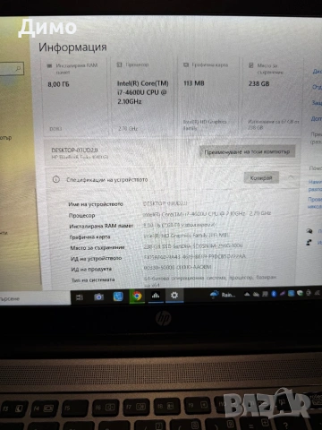 HP EliteBook Folio 1040 G1 – бизнес клас лаптоп, снимка 3 - Лаптопи за работа - 54042448