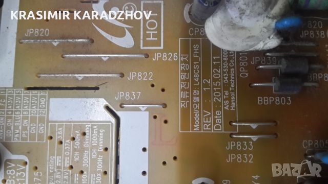 SAMSUNG  UE40J6300AW  счупена  матрица  на  части  , снимка 5 - Части и Платки - 46504125