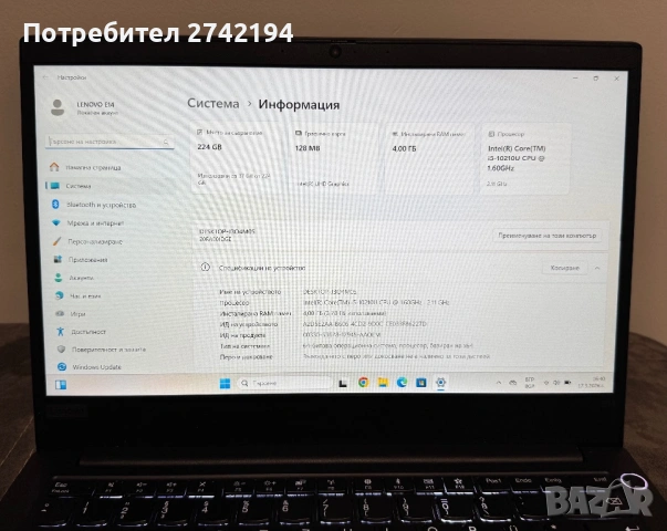 Лаптоп Lenovo ThinkPad E14, 14", Intel® Core™ i5-10210U, RAM 4GB, SSD 256GB, снимка 4 - Лаптопи за работа - 53876713