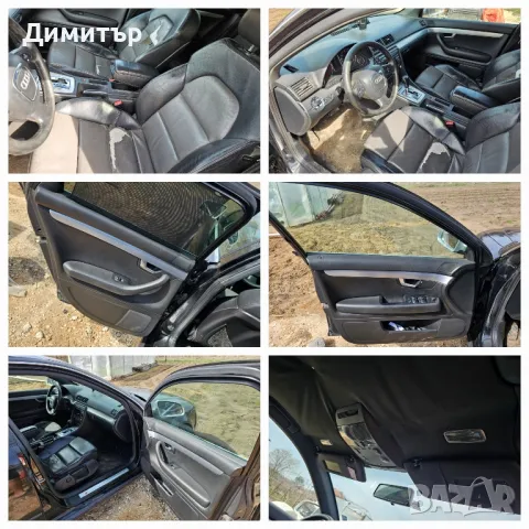 Ауди а4 б7 Audi a4 b7 НА ЧАСТИ, снимка 6 - Автомобили и джипове - 49580911