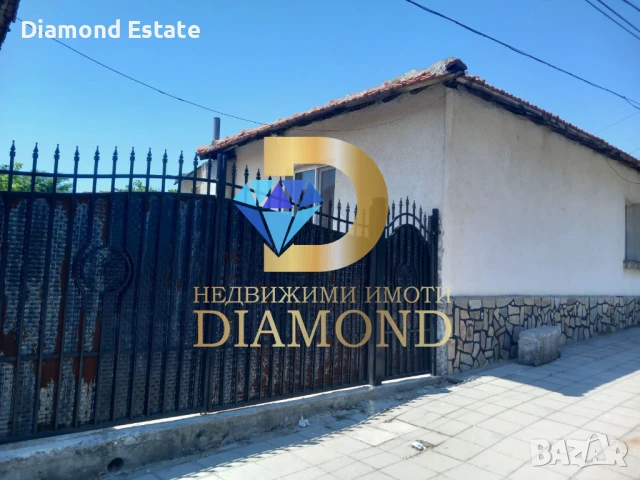 Едноетажна къща в град Симеоновград