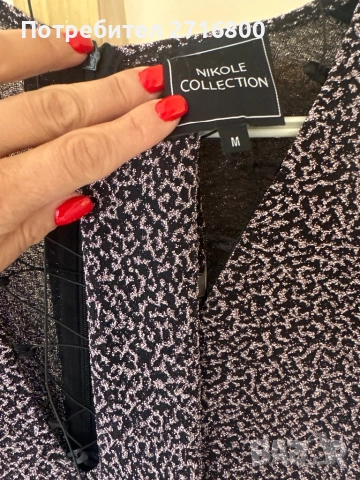 Гащеризон-отлично състояние, снимка 2 - Гащеризони - 52837548