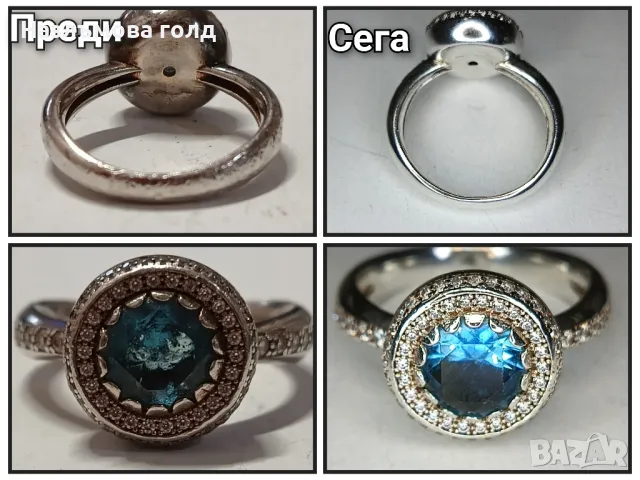 Ремонт, поправка на бижута, снимка 3 - Бижутерийни комплекти - 49820035