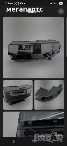 ляв фар фул лед йоник 5 канадски , снимка 10 - Части - 54058373