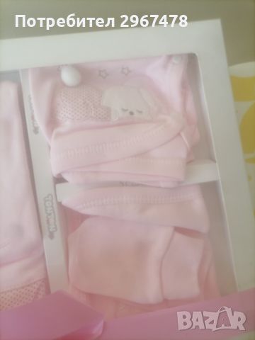 Бебешки комплект за момиченце , снимка 5 - Комплекти за бебе - 45796830