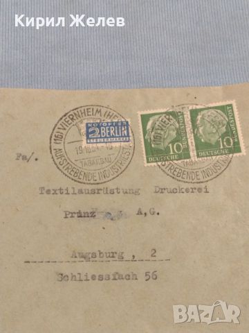 Стар пощенски плик с марки и печати Аугсбург Германия за КОЛЕКЦИЯ ДЕКОРАЦИЯ 26509, снимка 5 - Филателия - 46263205