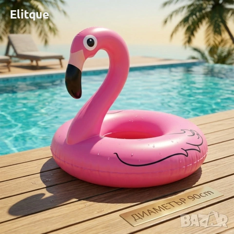 Надуваем пояс Фламинго 90 см – стабилен и стилен аксесоар за плаж и басейн, издръжлив PVC дизайн, снимка 3 - Декорация за дома - 54219613